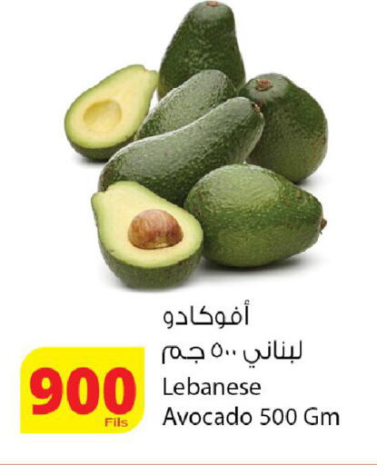 Avocado from Lebanon available at Agricultural Food Products Co. in Kuwait - Kuwait City