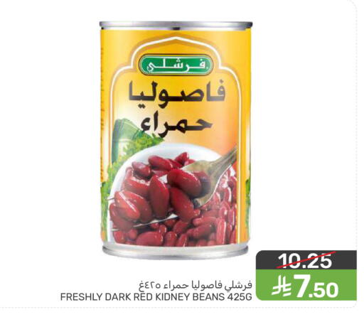 available at  مـزايــا in مملكة العربية السعودية, السعودية, سعودية - المنطقة الشرقية
