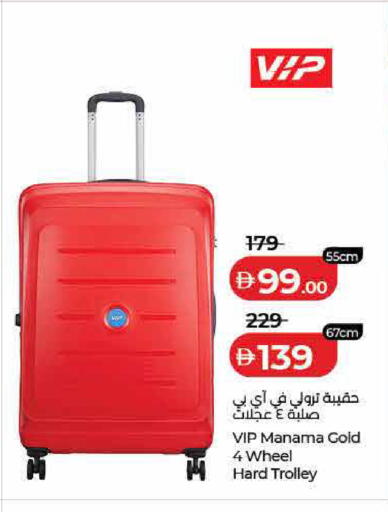 available at لولو هايبرماركت in الإمارات العربية المتحدة , الامارات - الشارقة / عجمان