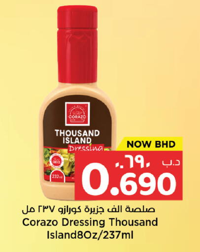 available at نستو in البحرين