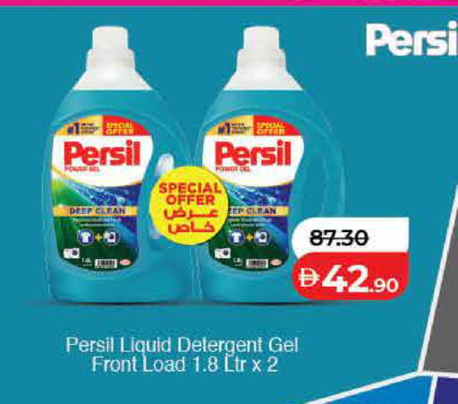 available at Lulu Hypermarket in UAE - Sharjah / Ajman