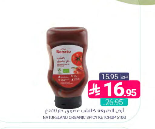 available at Muntazah Markets in KSA, Saudi Arabia, Saudi - Dammam