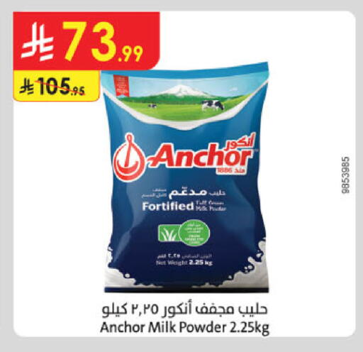 available at Danube in KSA, Saudi Arabia, Saudi - Al-Kharj