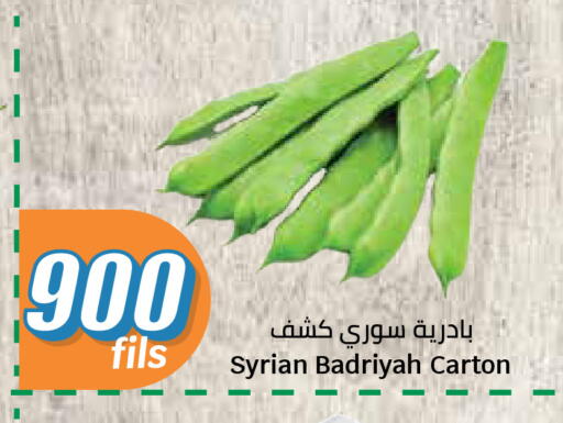 from Syria available at City Hypermarket in Kuwait - Kuwait City