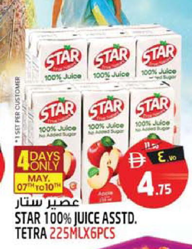 available at Safari Hypermarket in UAE - Sharjah / Ajman