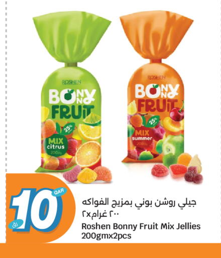 available at سيتي هايبرماركت in قطر - الريان
