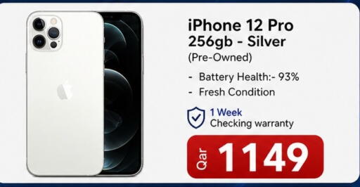 available at Majid Mobile Shop in Qatar - Al-Shahaniya