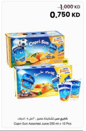 available at The Sultan Center in Kuwait - Kuwait City