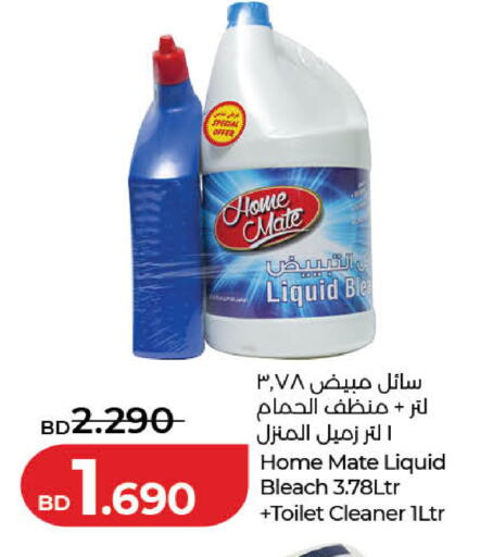 available at LuLu Hypermarket in Bahrain