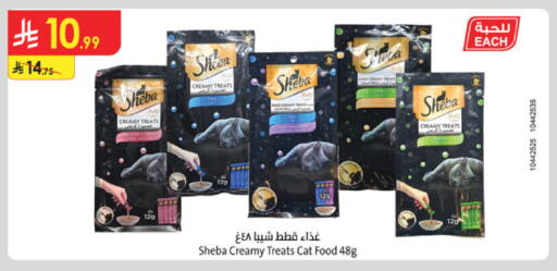available at الدانوب in مملكة العربية السعودية, السعودية, سعودية - الخرج