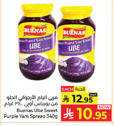 available at Kabayan Hypermarket in KSA, Saudi Arabia, Saudi - Jeddah