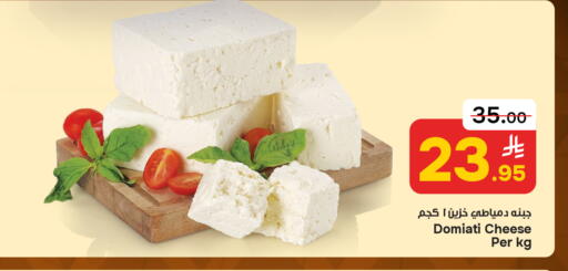 available at  باريس هايبرماركت in مملكة العربية السعودية, السعودية, سعودية - الخبر‎