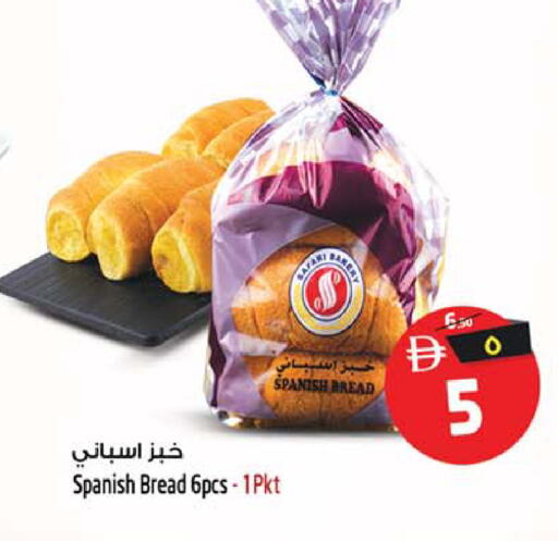 available at Safari Hypermarket  in UAE - Dubai