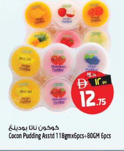 Mango Strawberry available at Safari Hypermarket  in UAE - Dubai