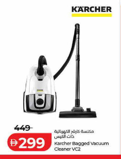 available at Lulu Hypermarket in UAE - Dubai