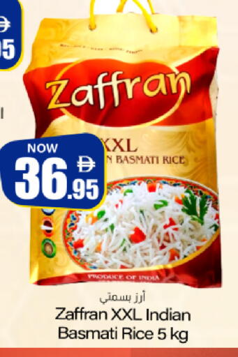 available at Meem Sajidha in UAE - Sharjah / Ajman