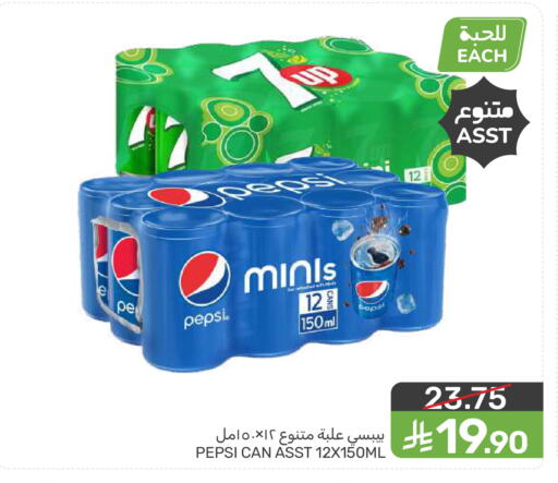 available at  مـزايــا in مملكة العربية السعودية, السعودية, سعودية - المنطقة الشرقية