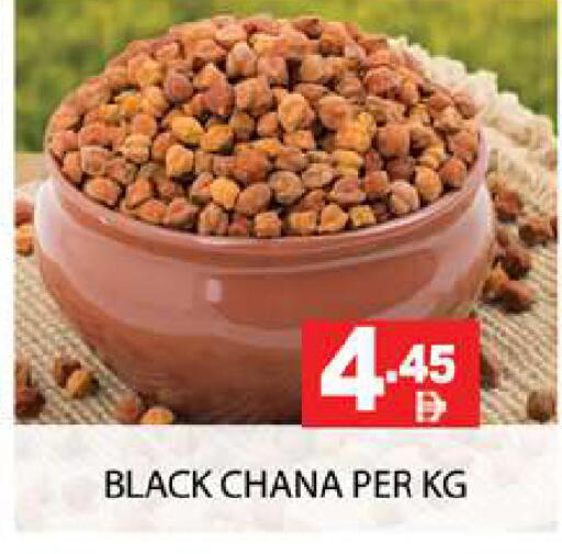 available at Zain Mart Supermarket in UAE - Ras al Khaimah