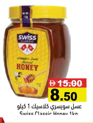 available at أسواق رامز in الإمارات العربية المتحدة , الامارات - رَأْس ٱلْخَيْمَة