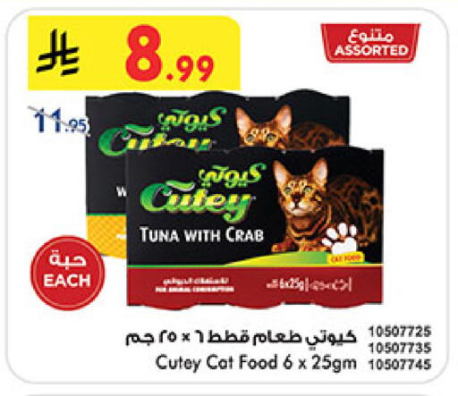 available at Bin Dawood in KSA, Saudi Arabia, Saudi - Khamis Mushait
