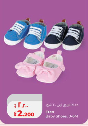 available at Lulu Hypermarket  in Kuwait - Kuwait City