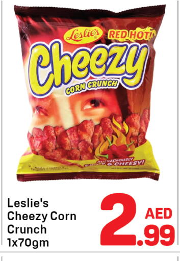 available at دي تو دي in الإمارات العربية المتحدة , الامارات - دبي