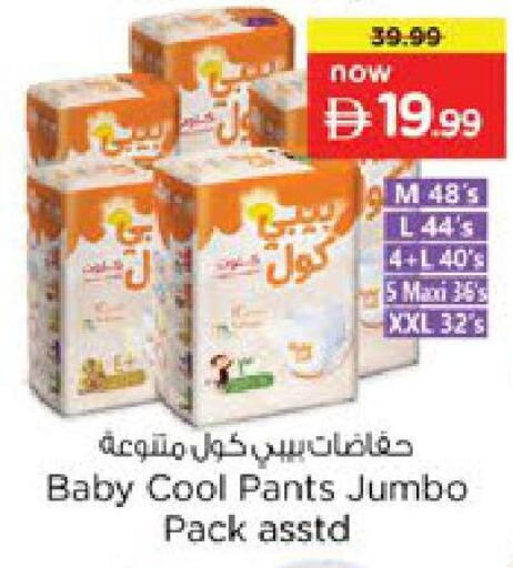available at Nesto Hypermarket in UAE - Ras al Khaimah