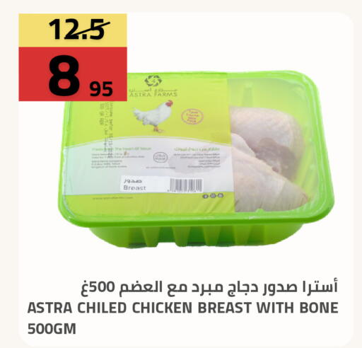 available at أسواق أسترا in مملكة العربية السعودية, السعودية, سعودية - تبوك