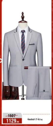 available at Al Morshedy  in Egypt - Cairo