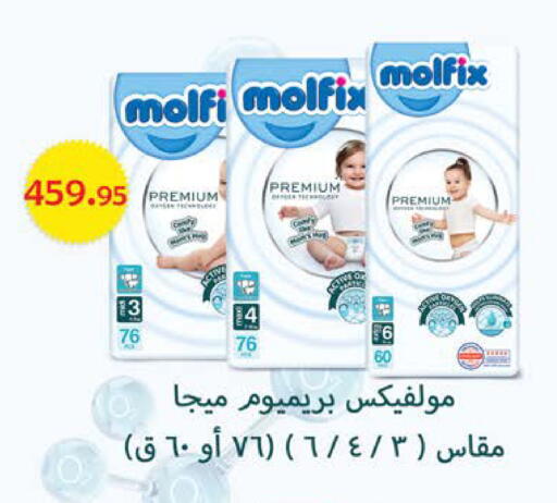 available at سعودي سوبرماركت in Egypt - القاهرة