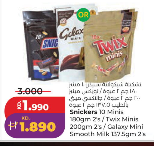 available at لولو هايبر ماركت in الكويت - مدينة الكويت