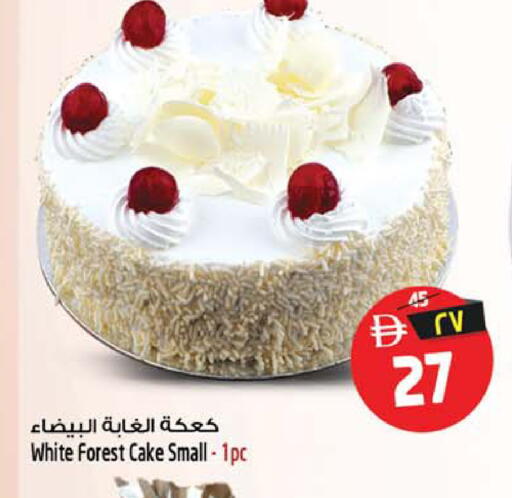 available at سفاري هايبر ماركت in الإمارات العربية المتحدة , الامارات - رَأْس ٱلْخَيْمَة