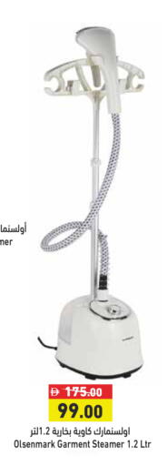 available at أسواق رامز in الإمارات العربية المتحدة , الامارات - رَأْس ٱلْخَيْمَة