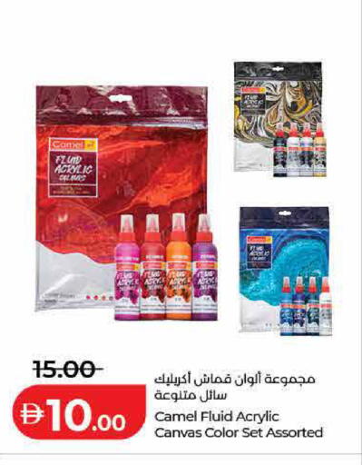 available at لولو هايبرماركت in الإمارات العربية المتحدة , الامارات - دبي