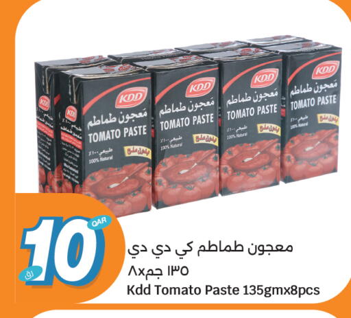 Tomato available at سيتي هايبرماركت in قطر - الدوحة