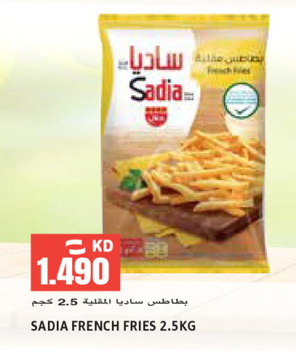 available at  سابساه هايبر ماركت in الكويت - مدينة الكويت
