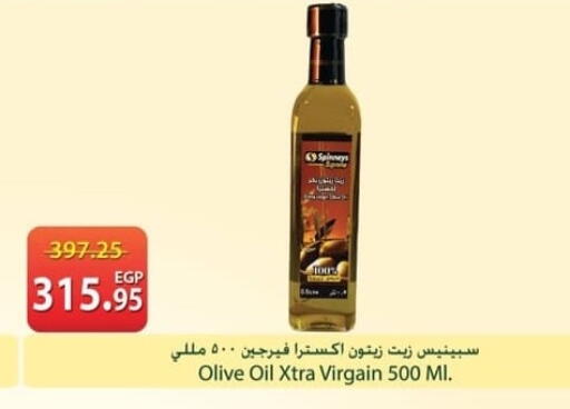 available at سبينس in Egypt - القاهرة
