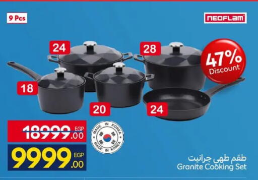 available at كارفور in Egypt - القاهرة
