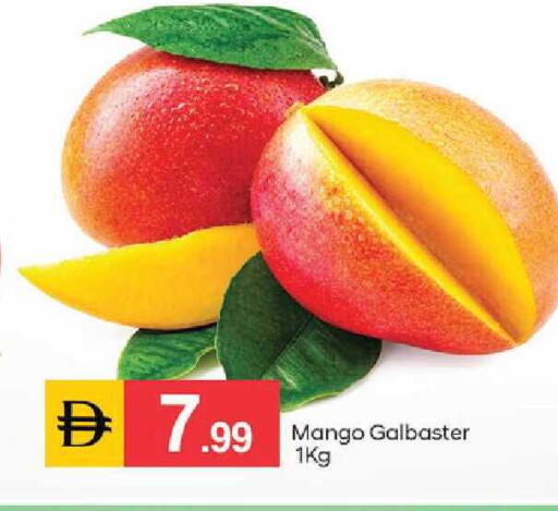 Mango available at TALAL MARKET in UAE - Dubai