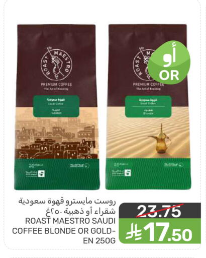 available at Mazaya in KSA, Saudi Arabia, Saudi - Dammam