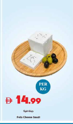 available at تروليز سوبرماركت in الإمارات العربية المتحدة , الامارات - الشارقة / عجمان