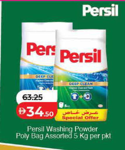 available at Lulu Hypermarket in UAE - Ras al Khaimah