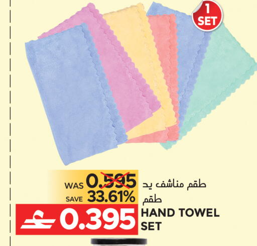 available at مركز هدايا التنين in عُمان - مسقط‎