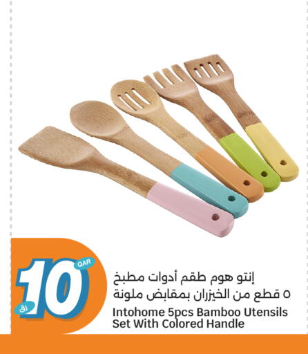 available at سيتي هايبرماركت in قطر - الدوحة