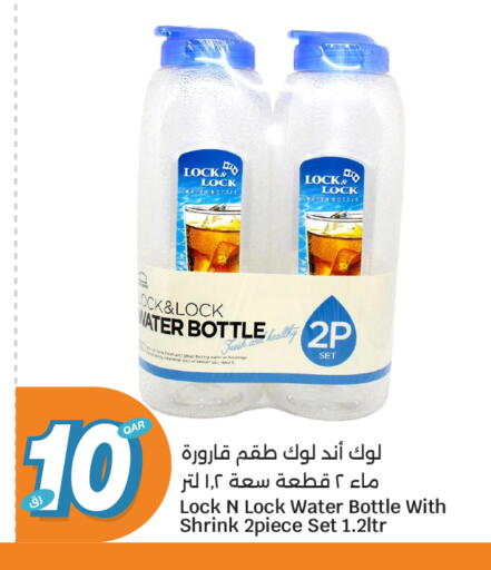 available at سيتي هايبرماركت in قطر - الشمال