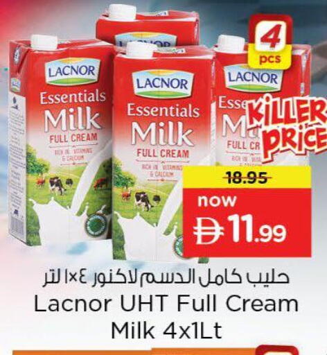 available at Nesto Hypermarket in UAE - Dubai