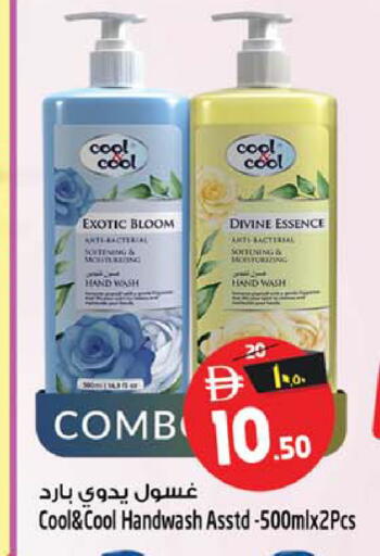 available at Safari Hypermarket  in UAE - Dubai