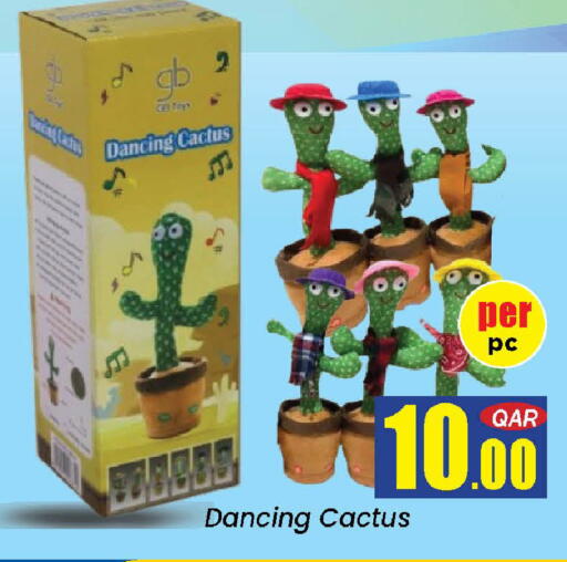 available at دوحة دي مارت in قطر - الدوحة