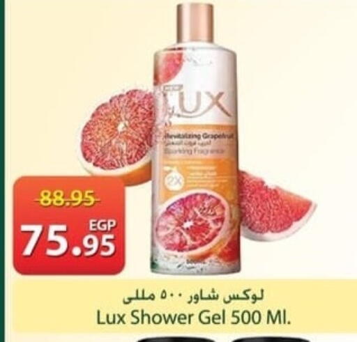 available at سبينس in Egypt - القاهرة