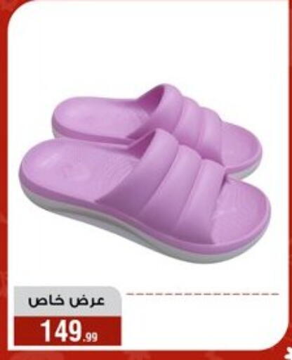 available at Al Morshedy  in Egypt - Cairo